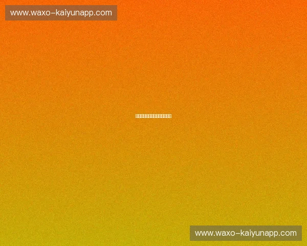 根特风云：比利时足球的双城记